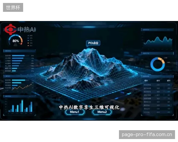 包含初始配比、施工记录、应力变化和维护历史的数字孪生模型，将成为体育馆资产交接的标配