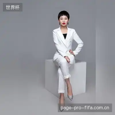 丁喜